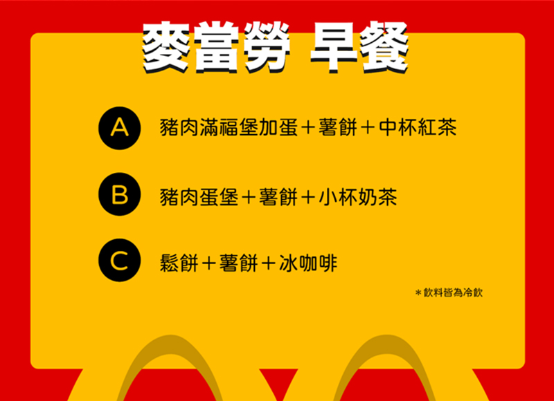 大地美好