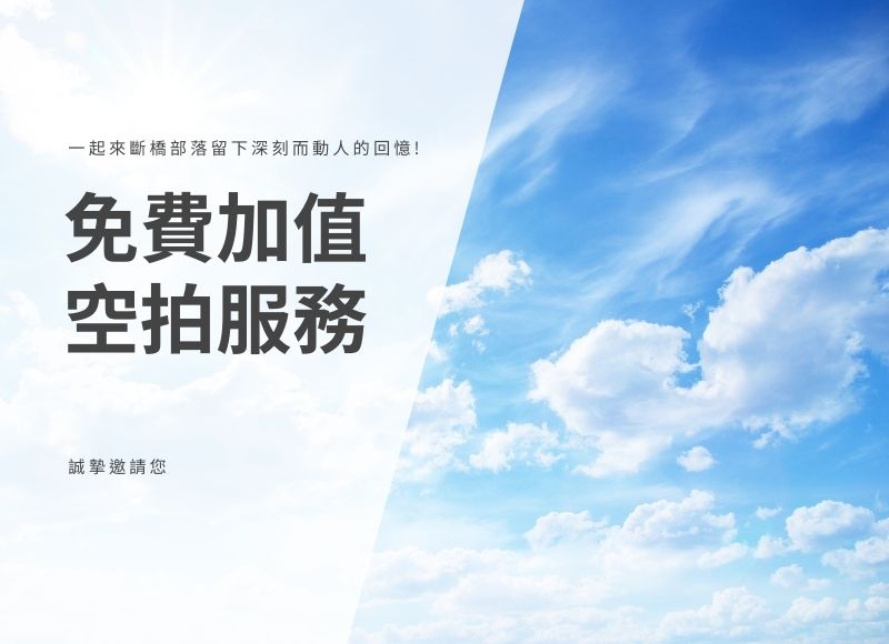 大地美好