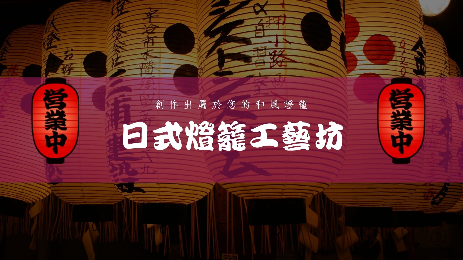 banner