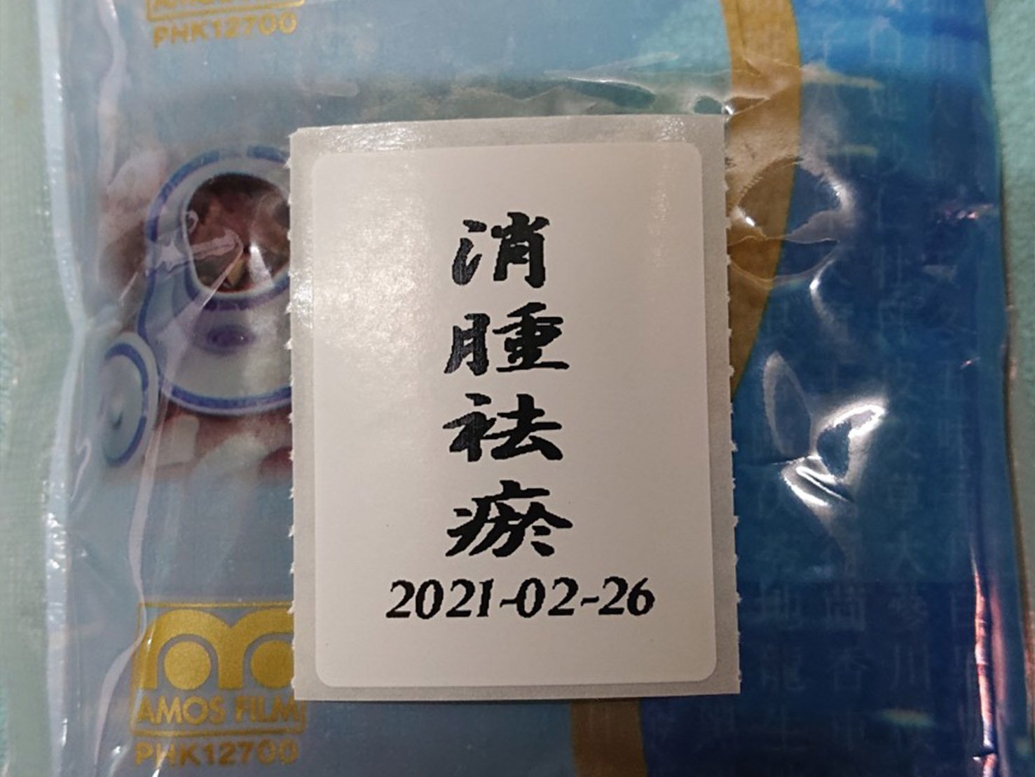 點交驗屋
