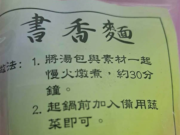 室內設計