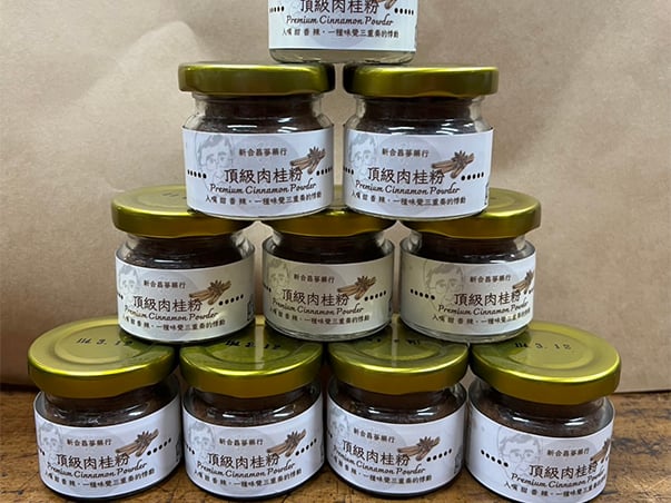 新合昌蔘藥行