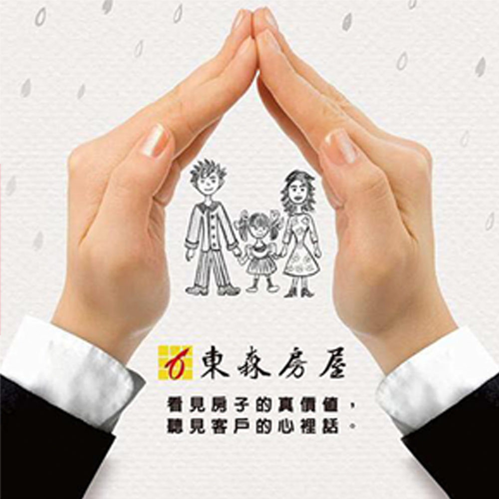 東森房屋桃園桃鶯加盟店