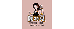 Morden 膜特兒|大安區包膜客製化|大安區手機包膜