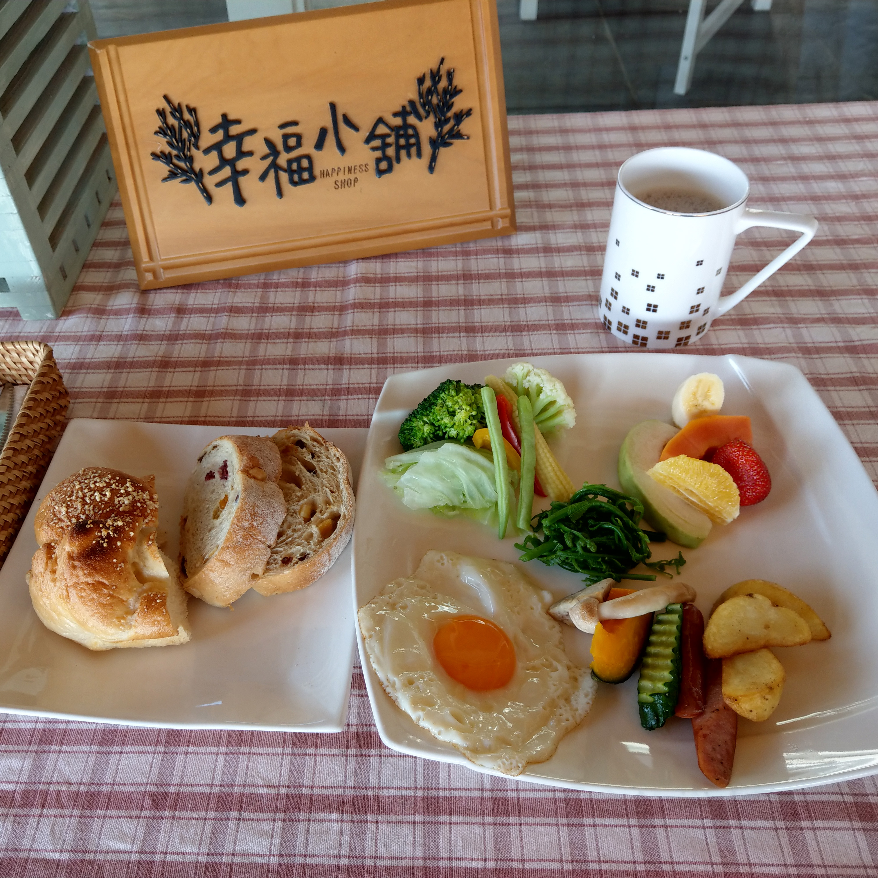 埔里日月潭民宿環境與早餐