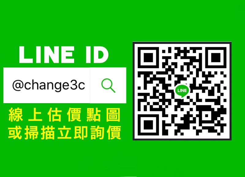 麥克3c數位LINE