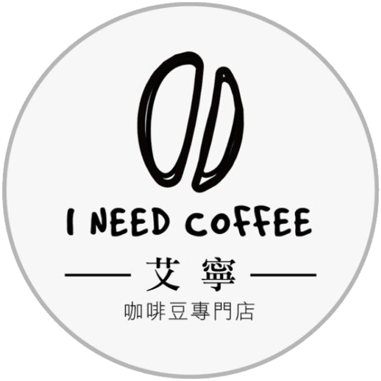 艾寧咖啡|台中大里區咖啡豆專賣店