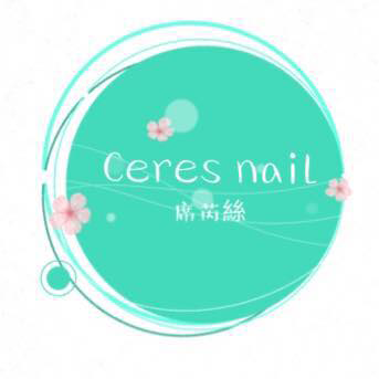 席芮絲Ceres nail