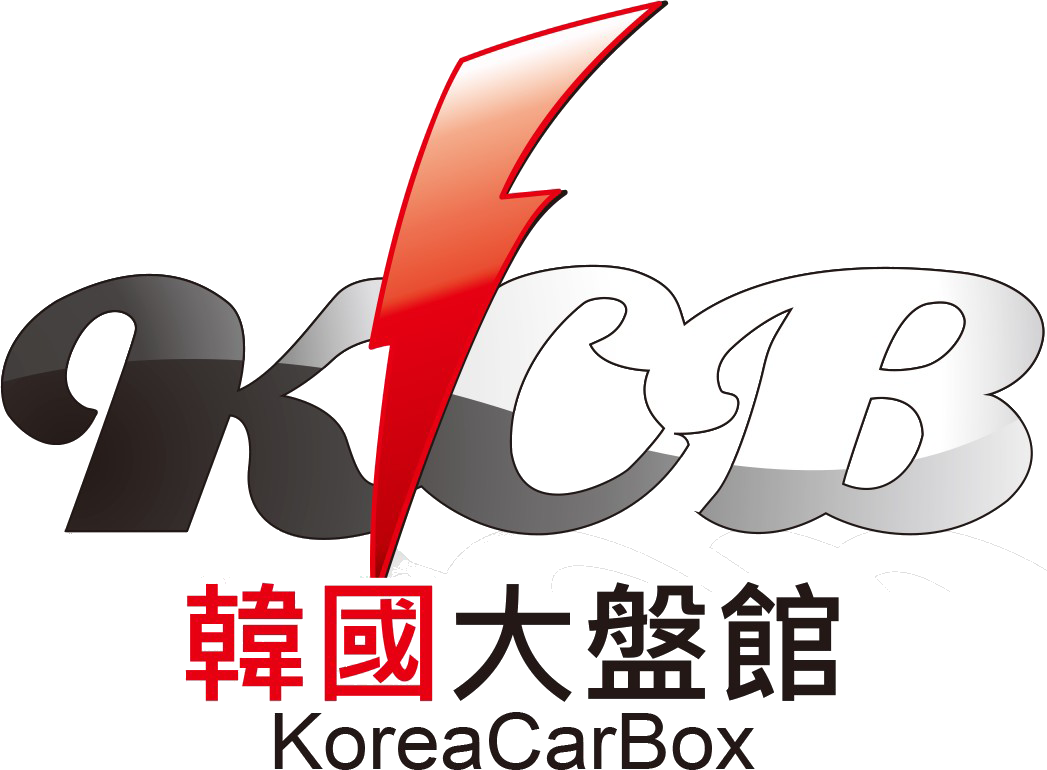 KCB韓國大盤館｜台北現代汽車零件,台北韓國汽車零件