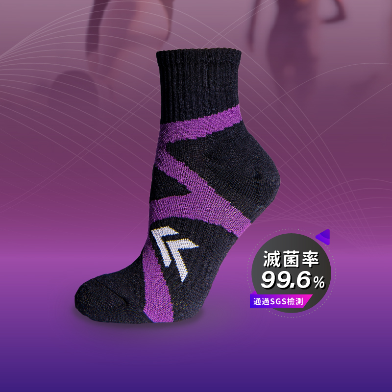 隱形襪