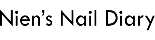 Nien's Nail Diary｜新北新莊區美甲光療，新莊區美甲光