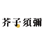 芥子須彌室內設計工作室｜雲林室內設計推薦,雲林居家設計