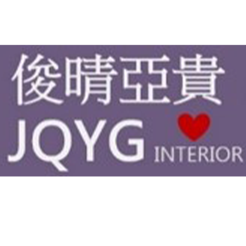 俊晴亞貴室內空間設計｜高雄室內設計推薦,高雄住宅設計推薦,高雄商業空間設計推薦室內設計推薦