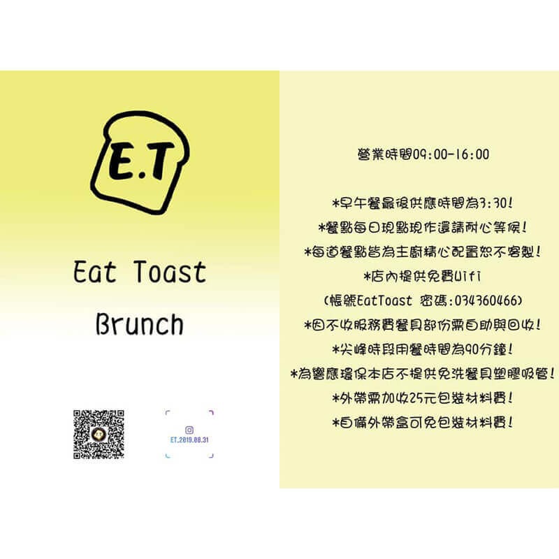 店內公告