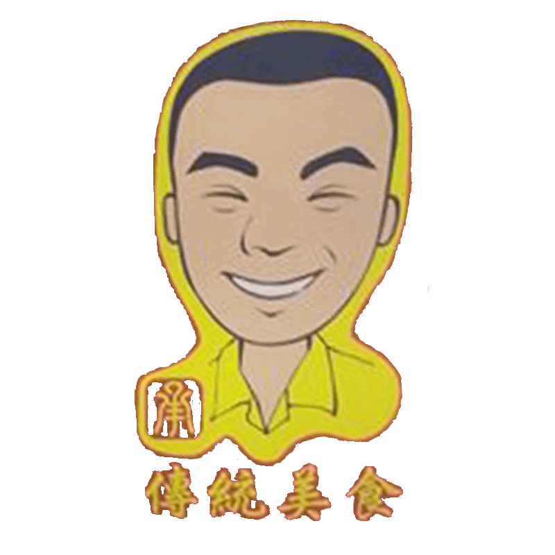 可承傳統美食