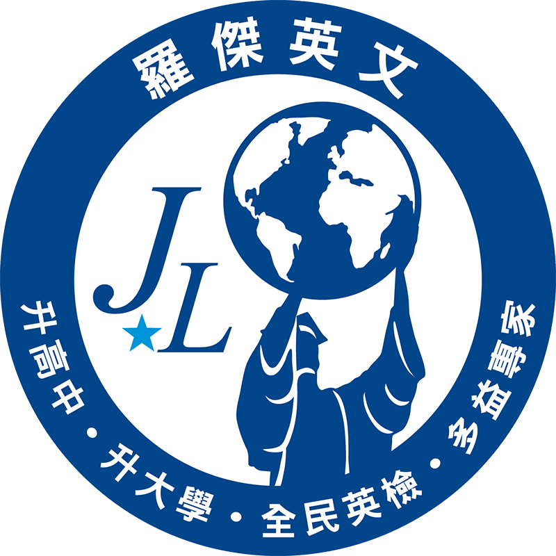 羅傑英文文教機構