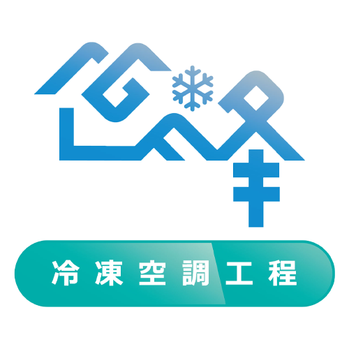 淡水世峰冷氣｜台北淡水冷氣清洗,台北淡水冷氣維修,台淡水冷氣安裝,冷氣保養