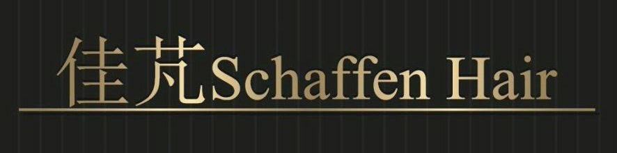 佳芃Schaffen Hair｜師大髮型設計,大安區染燙設計