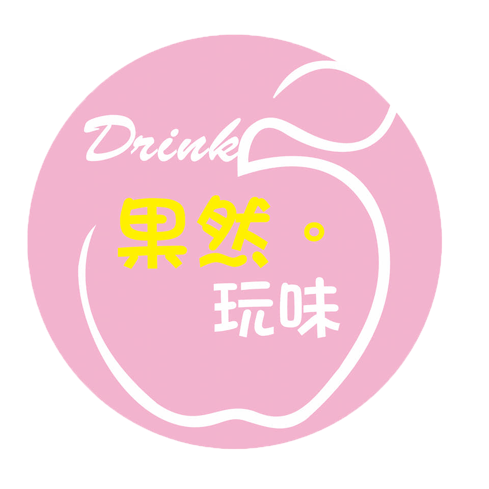 果然玩味