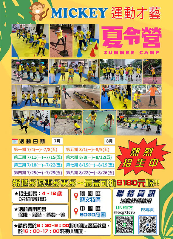 最新消息
