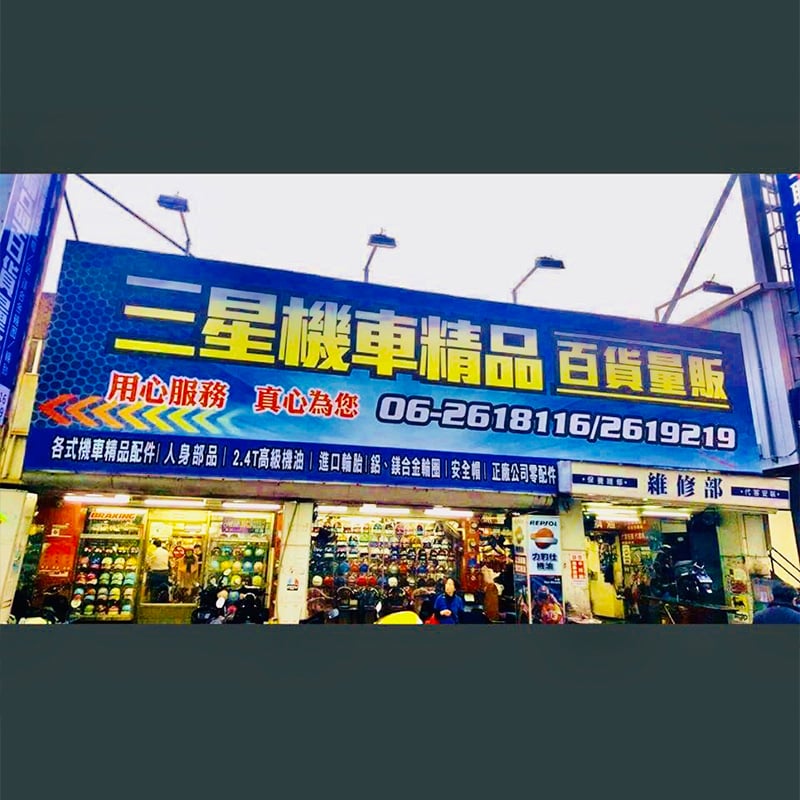 /