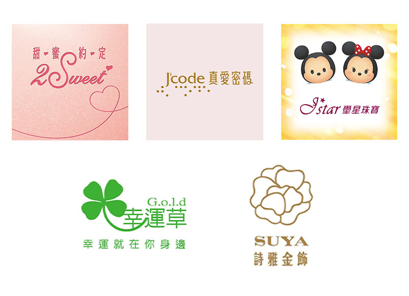 寶慶珠寶銀樓品牌代理