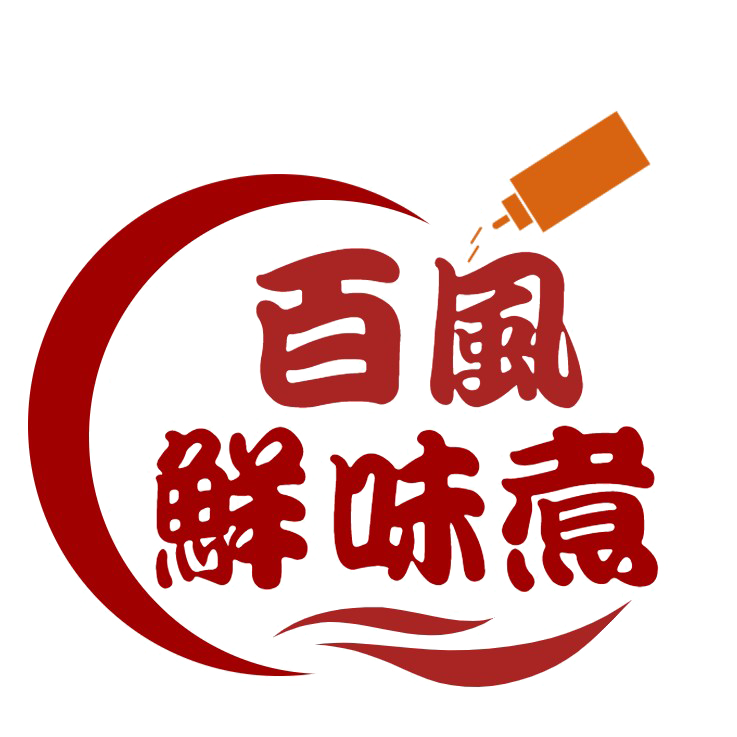 百風鮮味煮|高雄三民區關東煮,高雄三民區平價巷弄美食