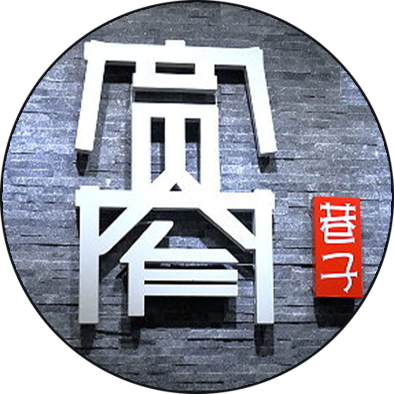 寬窄巷子老成都火鍋│台中平價美食鍋物,豐原熱門午餐火