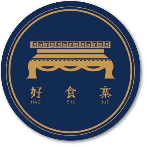 好食寨 | 中式創意料理,高雄美食餐廳