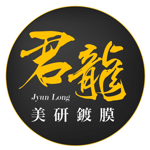 君龍車體美研鍍膜｜台北士林汽車美容，台北士林精緻打蠟
            