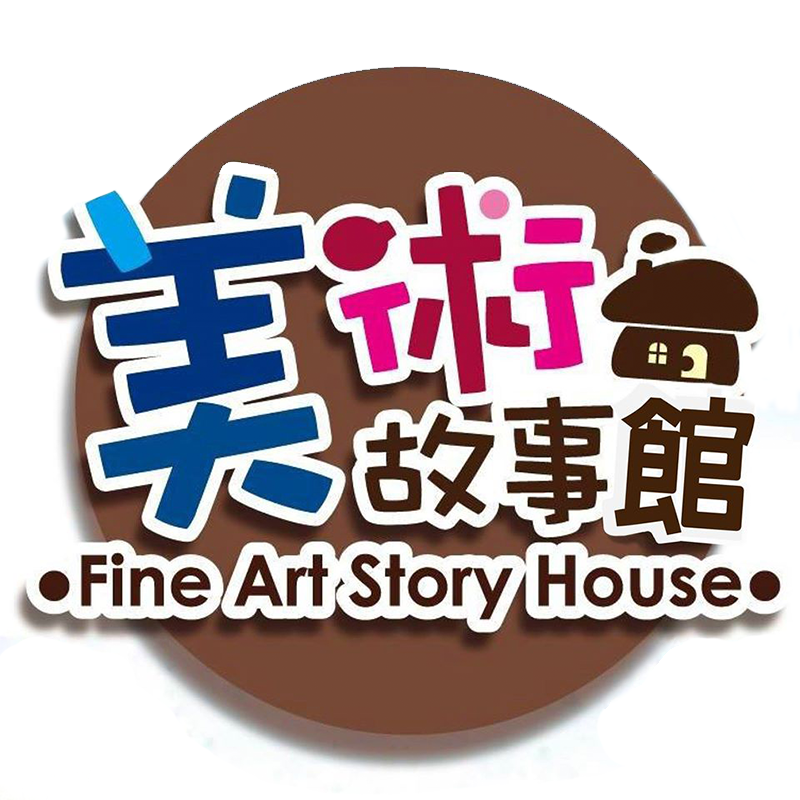 黃琯予藝術故事館｜台中西屯兒童美術，台中西屯藝術展策展