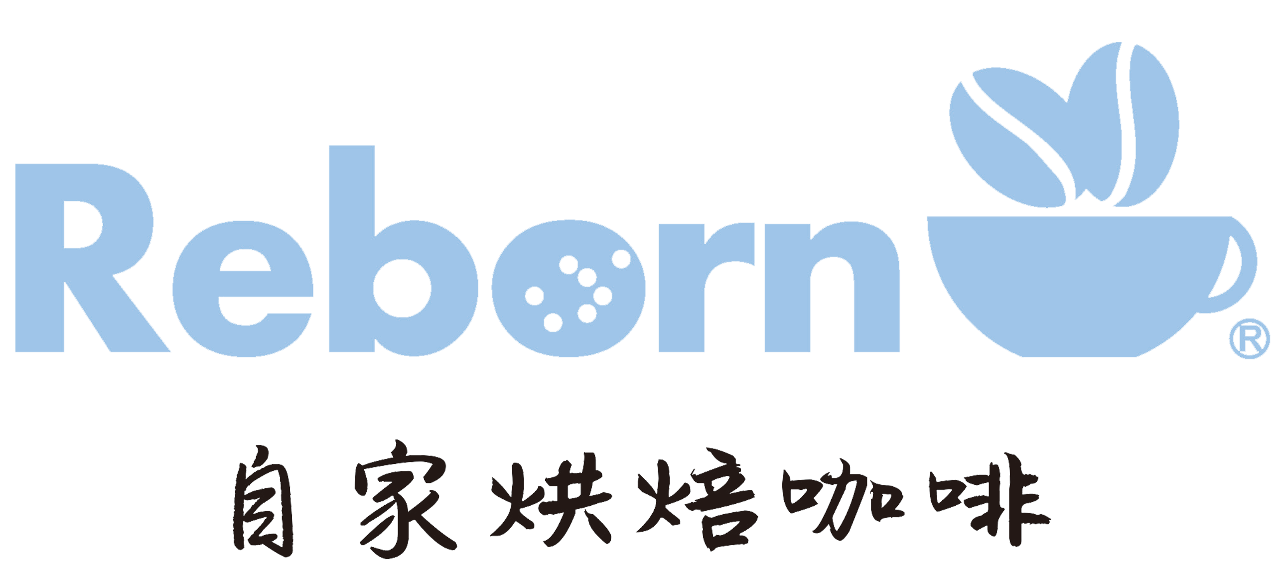 重生自家烘焙咖啡店 | 台中西區單品咖啡,台中西區早午餐