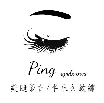 Ping Eyebrows|內湖美睫設計,內湖半永久紋繡