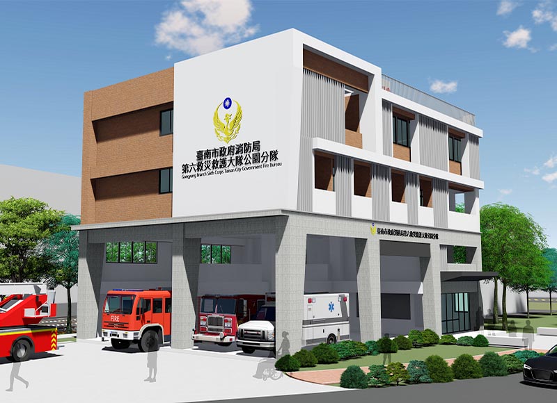 公共工程-消防局第六救災救護大隊公園分隊