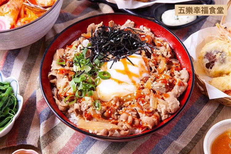 幸福食堂