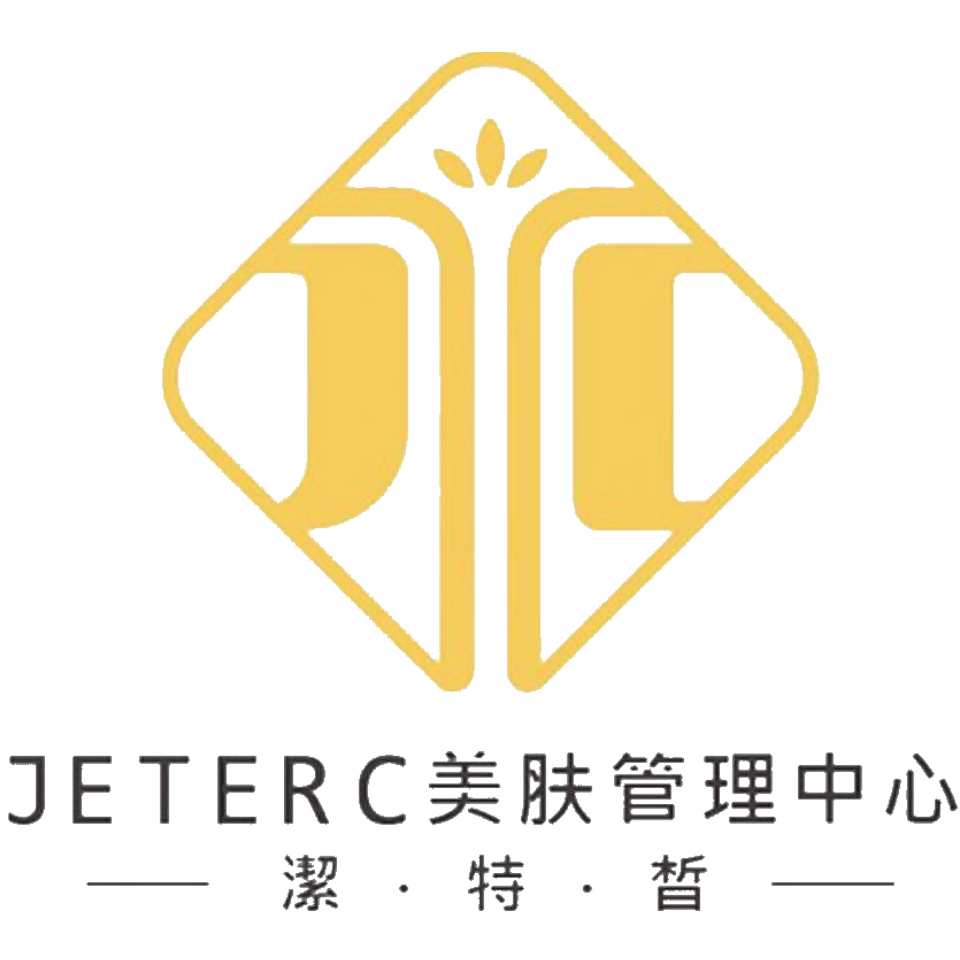 JETERC美肤管理中心(台北店)|台北中山區臉部保養,台北中山區美容spa