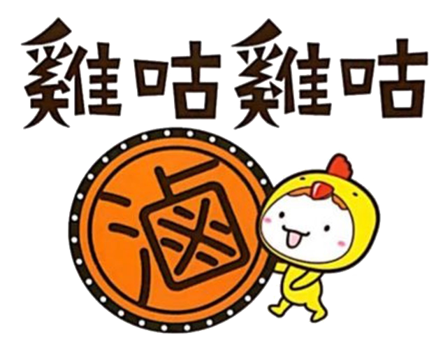 雞咕雞咕 南港店
