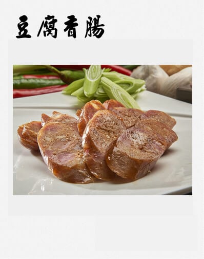 產品訂購