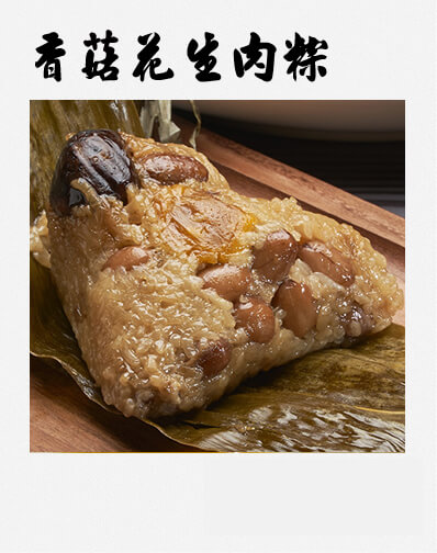 產品訂購