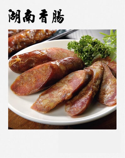 產品訂購