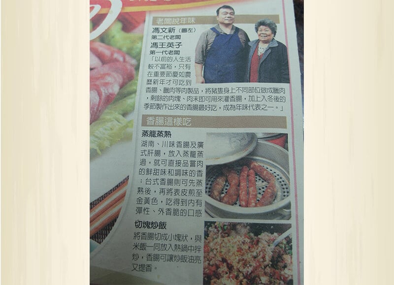 媒體報導
