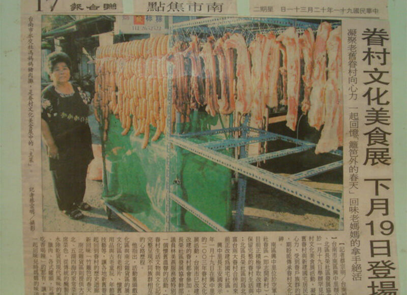 媒體報導