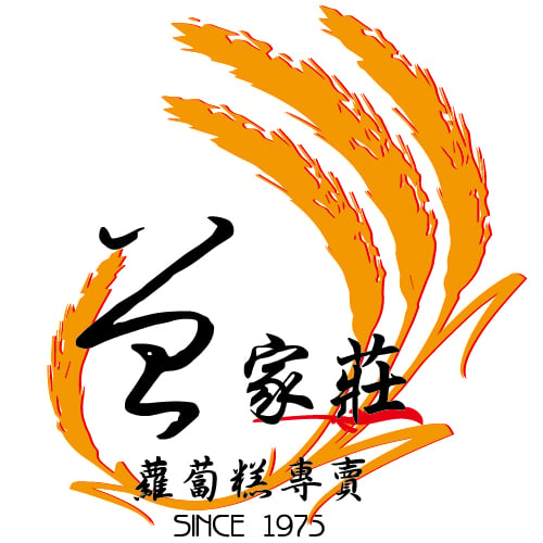 曾家莊食品廠logo