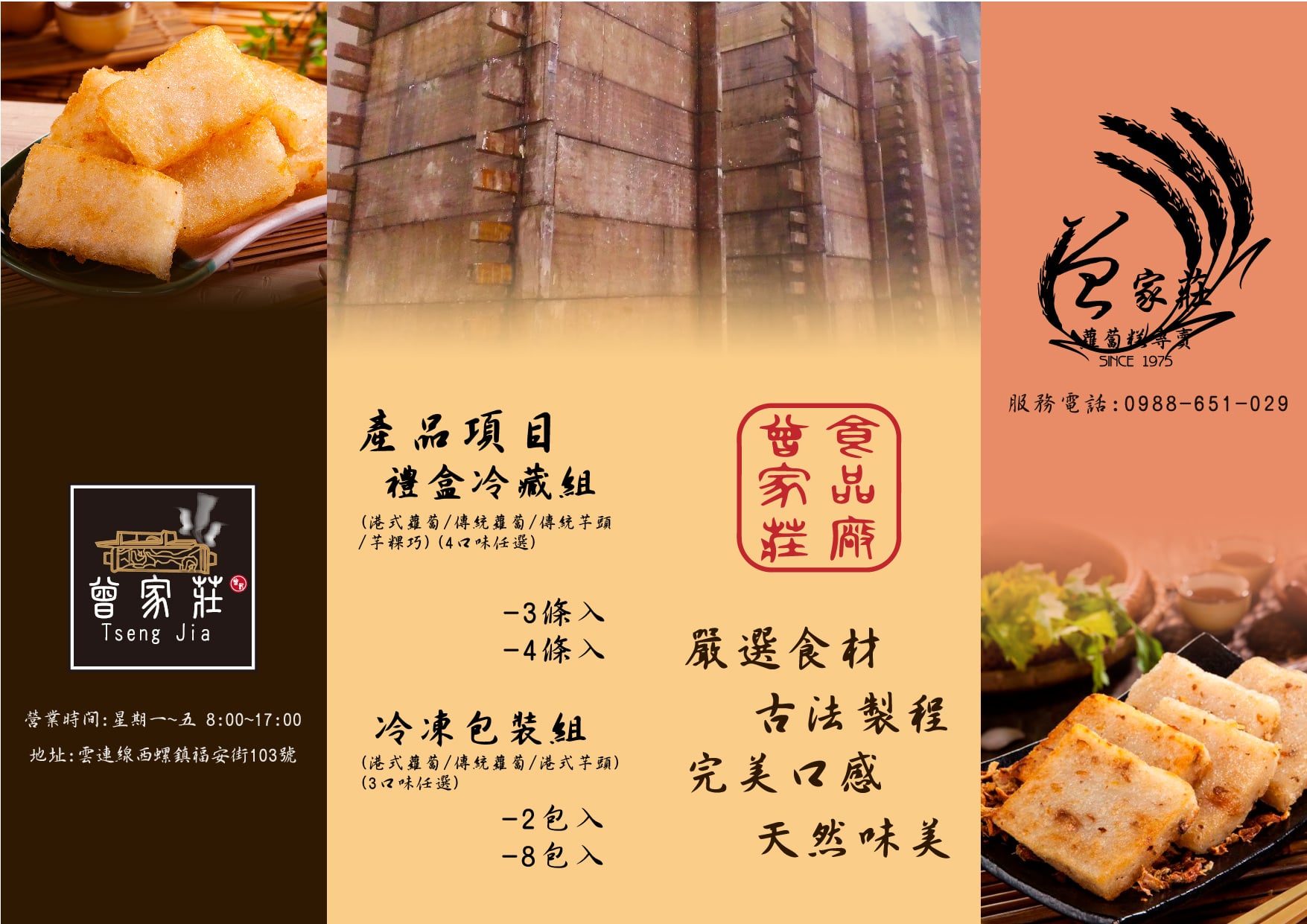 產品介紹