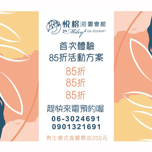 獨木舟體驗