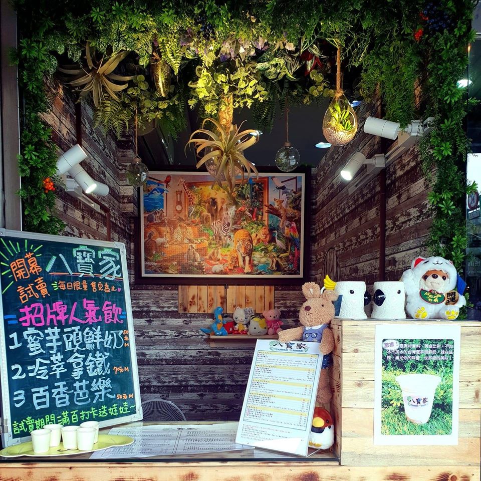 集點活動熱烈進行中