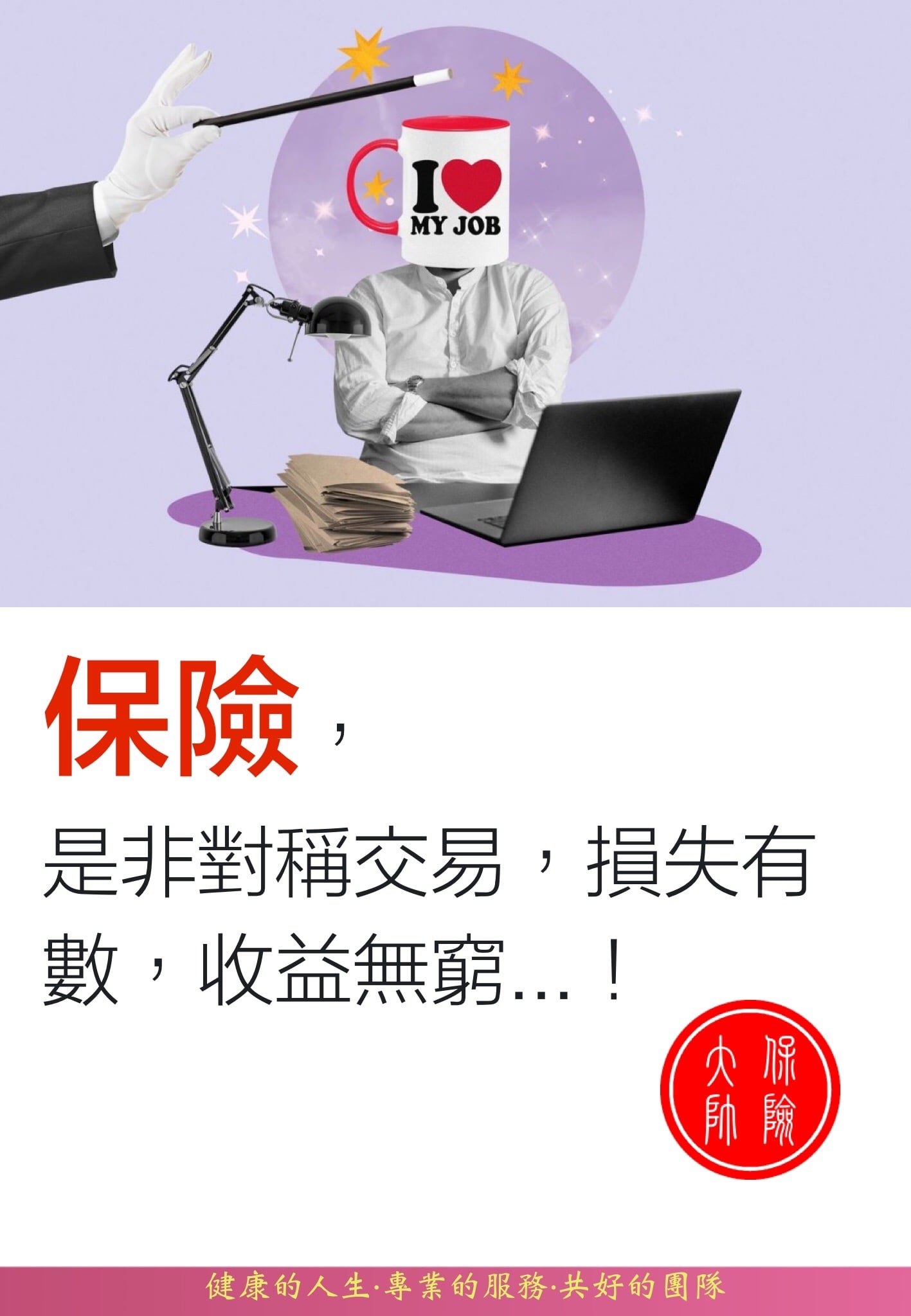全新的消息