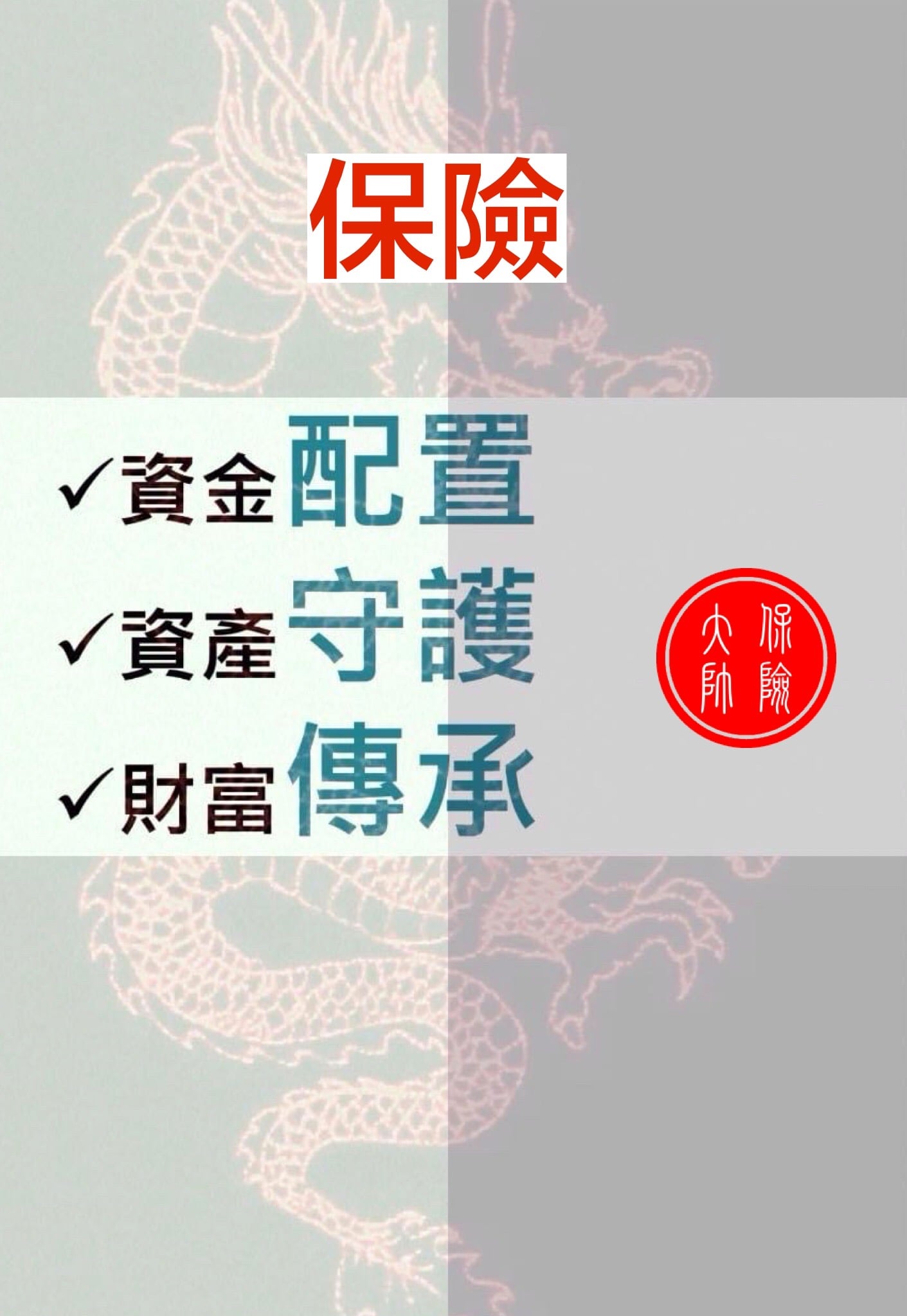 全新的消息