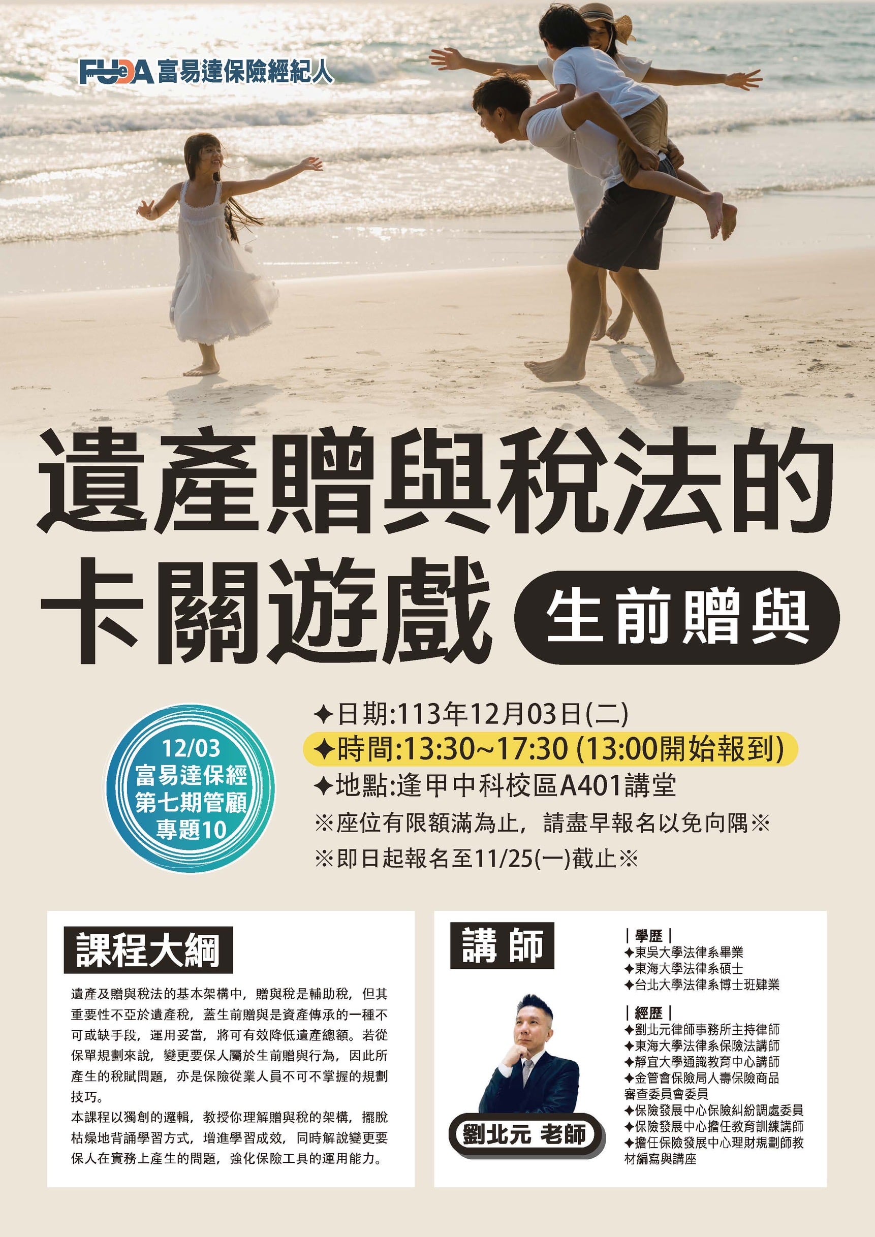 全新的消息