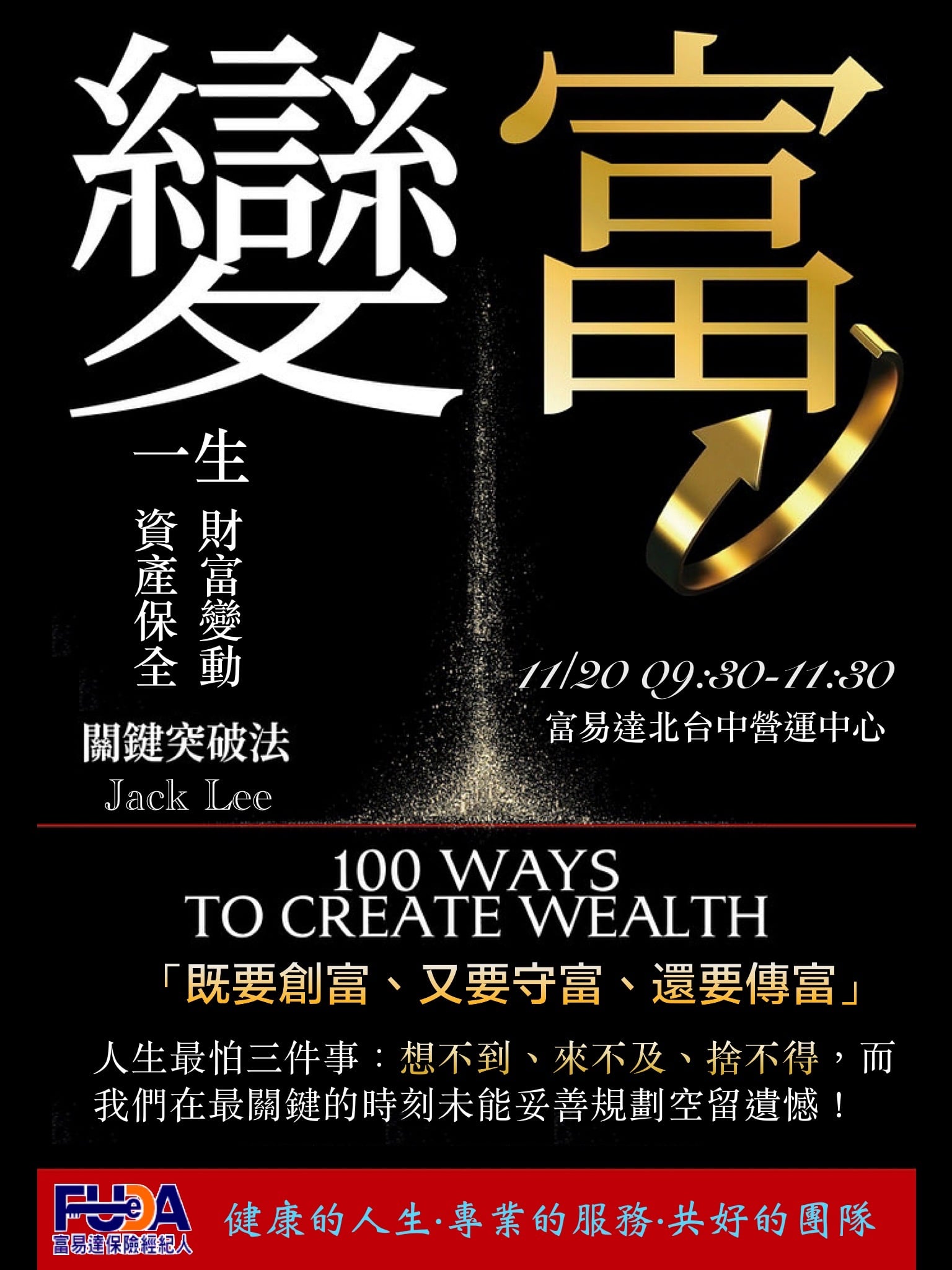 全新的消息